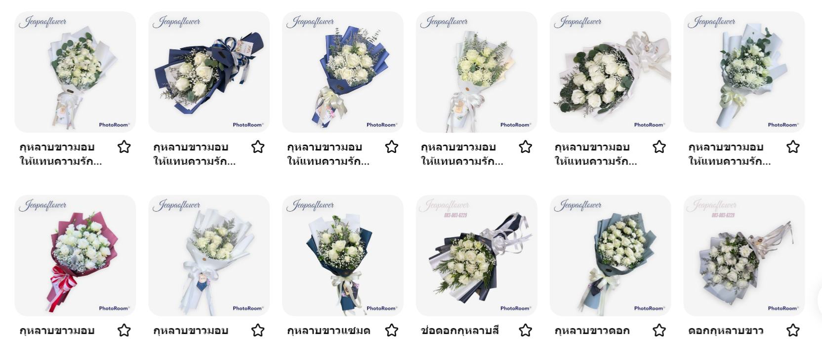 ร้านดอกไม้ตลาดแกรนด์ จัดช่อดอกไม้