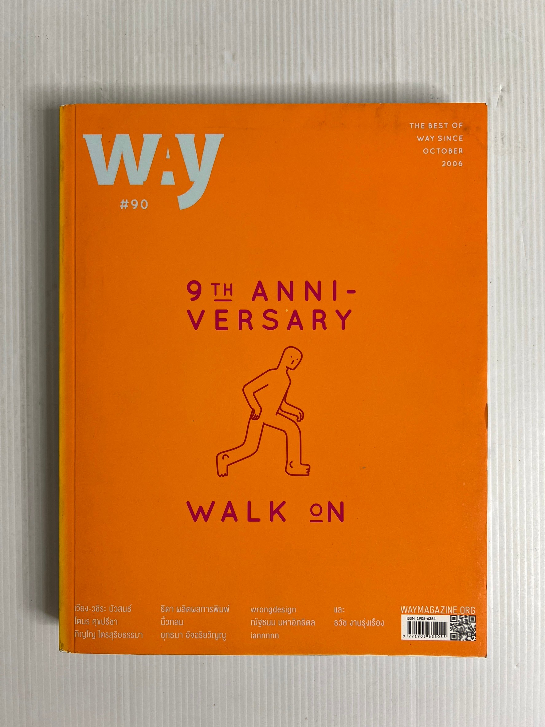 WAY #90 WALK ON ฉบับพิเศษในวาระครบ 9 ปี 2549 ปกอ่อน