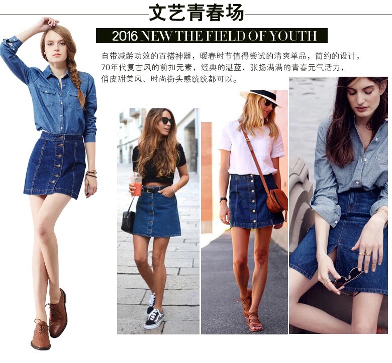 นาทีนี้ใครไม่มีไม่ได้นะคะ กระโปรงยีนส์Top shop กระดุมหน้า ดีไซส์น่ารัก ผ้ายีนส์แท้เนื้อสวย ใส่ง่าย แมทกับอะไรก็สวย ด้านในมี ซับในกางเกง ผ้านิ่มมาก