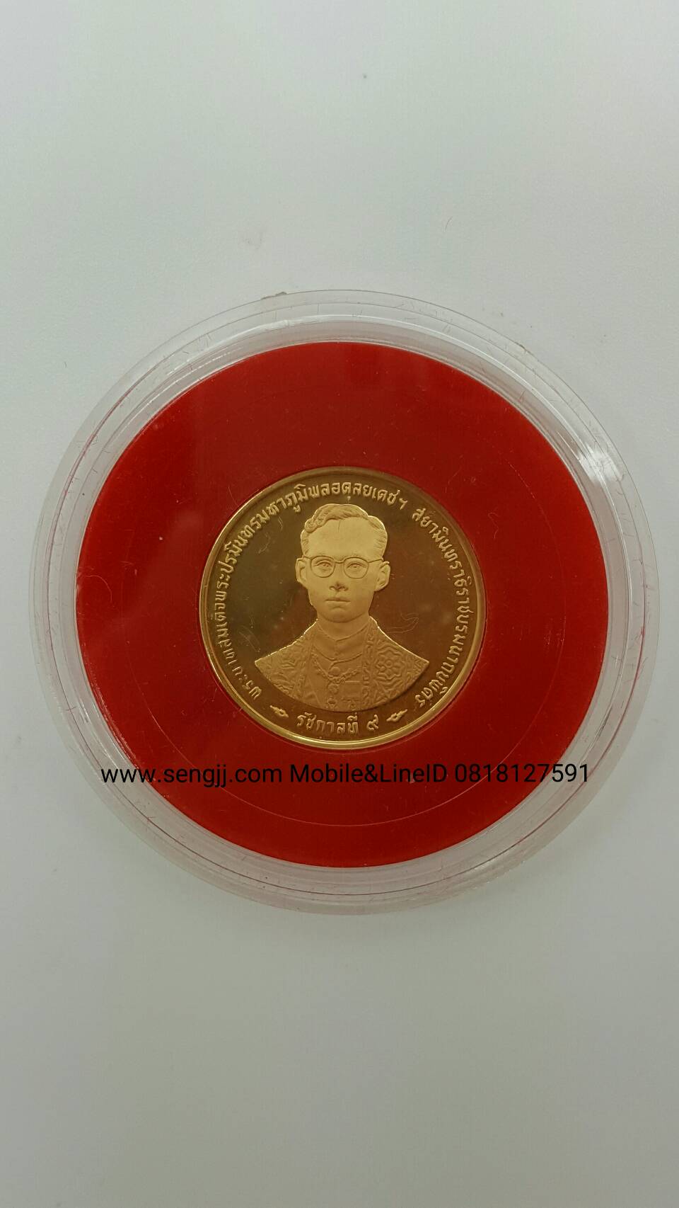 เหรียญกษาปณ์ทองคำขัดเงาที่ระลึก ครองราชย์ 50 ปี พ.ศ.2539 ครบชุด