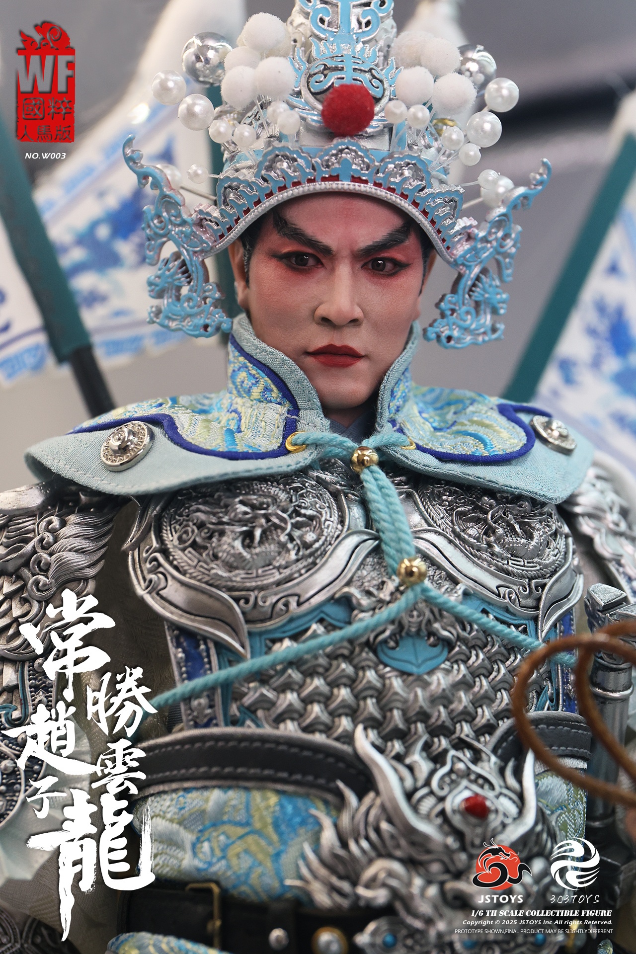 23/10/2568 303TOYS x JSTOYS 303 W002 EVER-VICTORIOUS ZHAO YUN - ZILONG (WF NATIONAL TREASURE SINGLE FIGURE EDITION)
