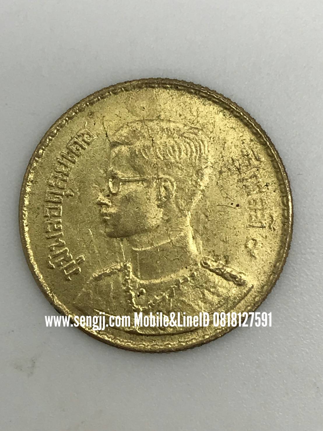 เหรียญกษาปณ์บรอนซ์ 25 สตางค์ หมุนเวียนตราแผ่นดิน ปี 2493 (ผิวเดิม)