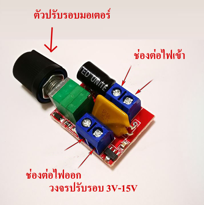 MO08 ชุดมอเตอร์ทดเกียร์แบบชัก 6-12V