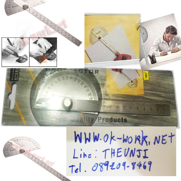 R01 ไม้โปรเสตนเลสวัดองศา 180 องศา