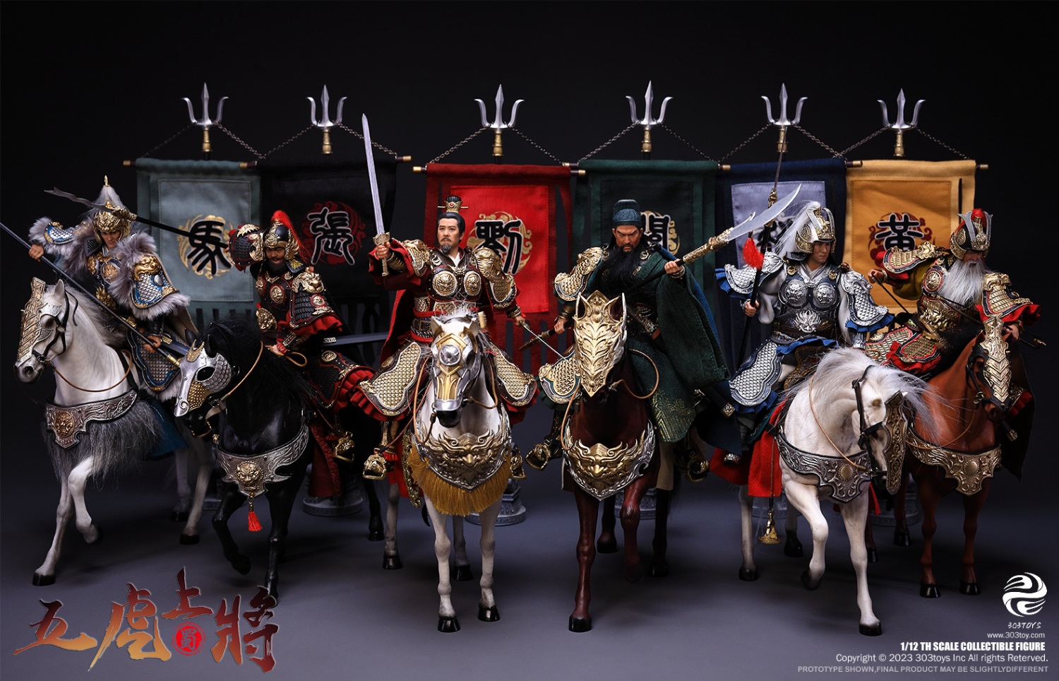 303TOYS SG006-B 1/12 THREE KINGDOMS ON PLAM - LIU BEI, XUANDE (DELUXE BATTLE FIELD VERSION)