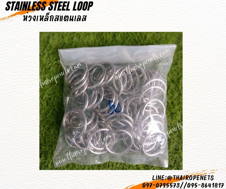ห่วงเหล็กสแตนเลส stainless steel loop ขนาด 1.5 นิ้ว บรรจุ 50 ชิ้น/แพ็ค พร้อมส่ง