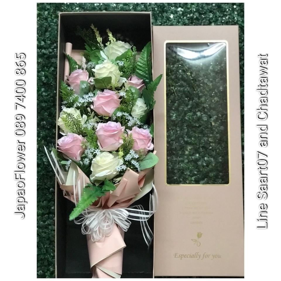 กล่องดอกไม้ (Flower Box)