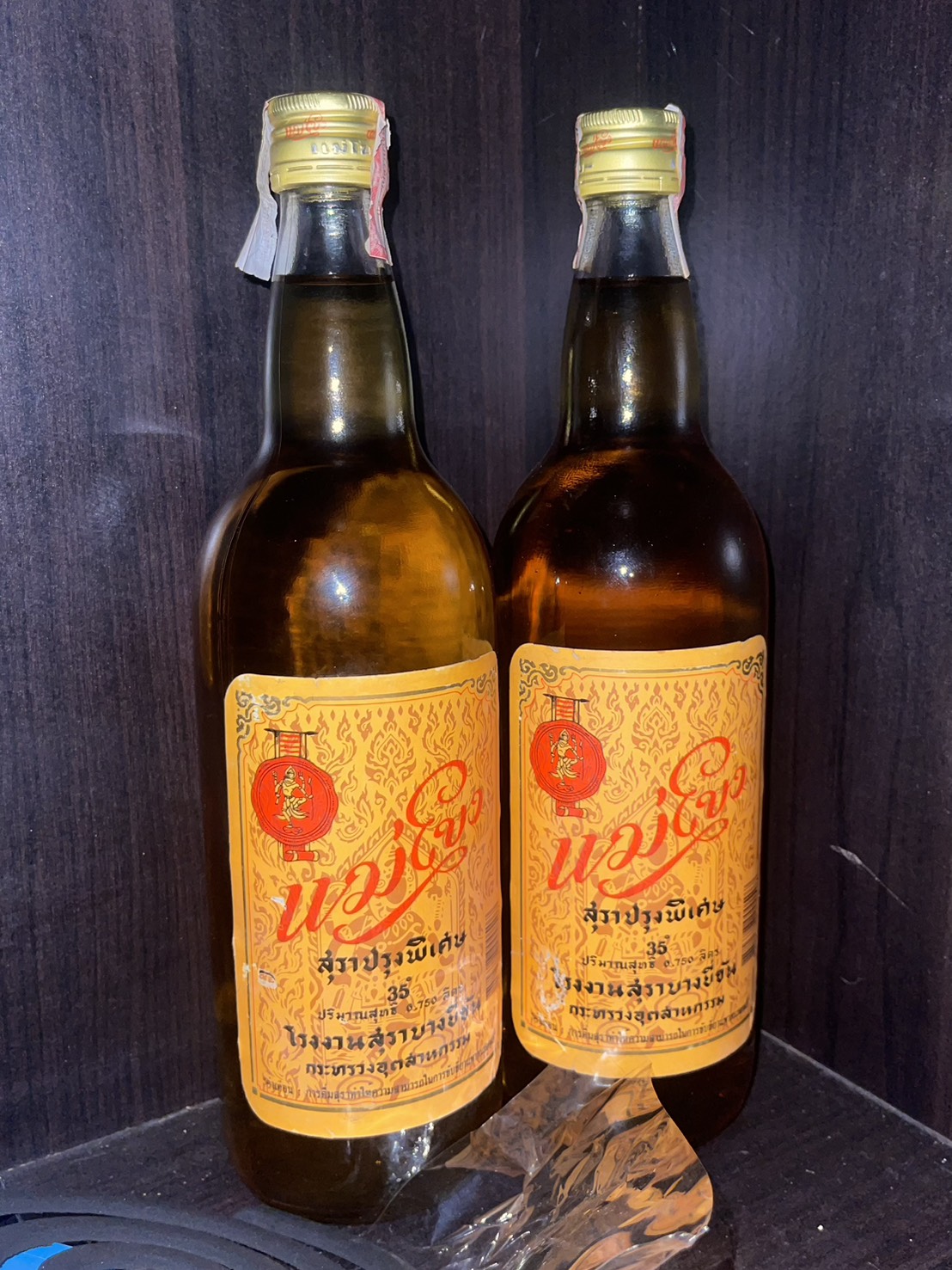 เหล้าแม่โขง ขนาด750cc เหล้าแม่โขงขวดกลม