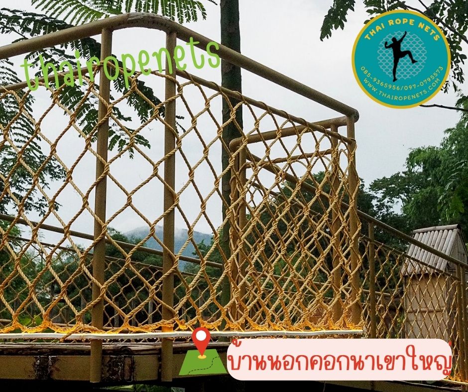 ตาข่ายกั้นราวสะพาน ตาข่ายกันตก ตกแต่งราวสะพานบ้านและสวน งานเชือกมะนิลาเทียม ตาข่ายเชือกถักพร้อมเชือกมัดอย่างดี