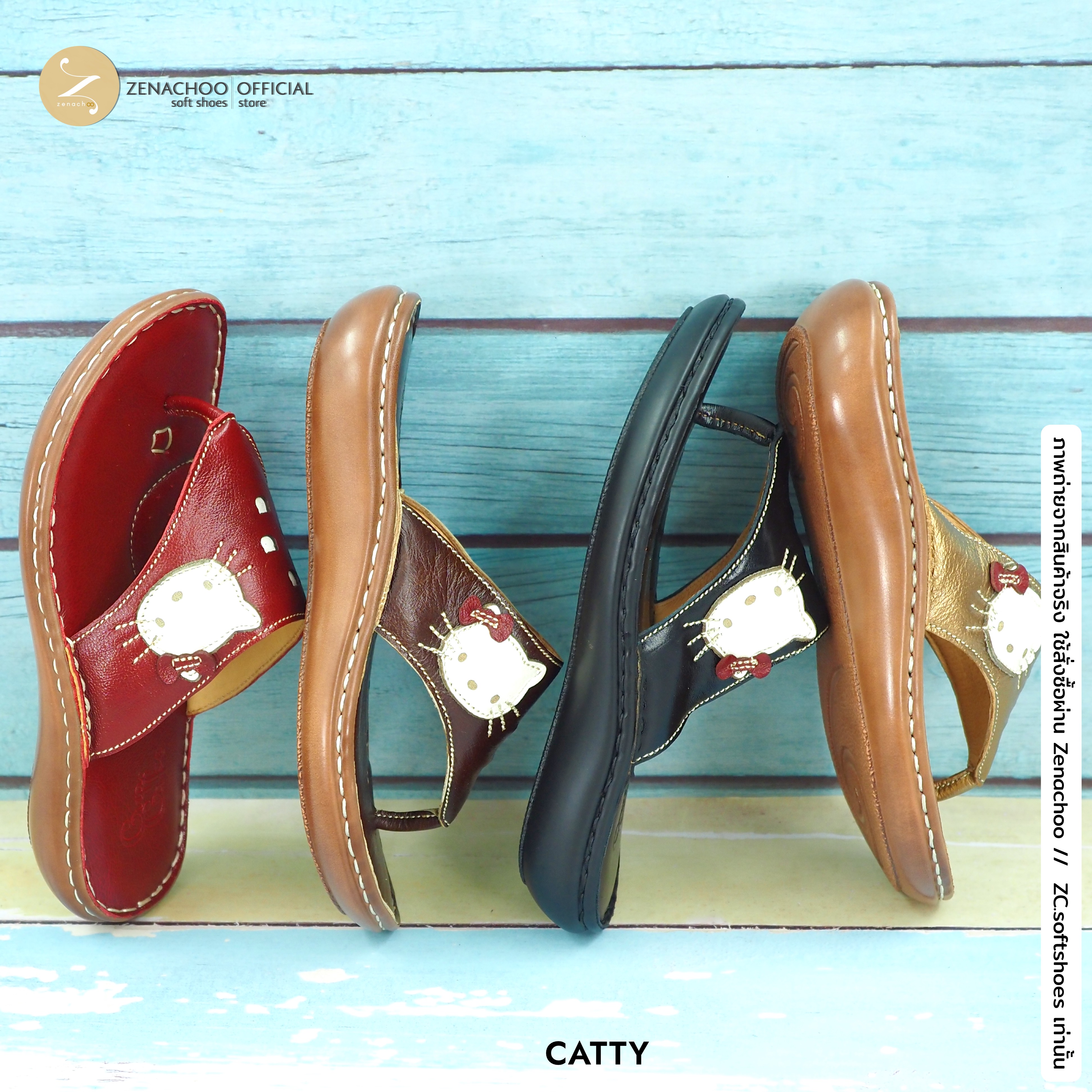 ทรงปกติ:เปลี่ยนไซส์ได้-ไม่รับคืน Zenachoo รุ่น Catty สูง 1นิ้ว รองเท้าสุขภาพหนังแท้ หนังนิ่ม พื้นนุ่ม