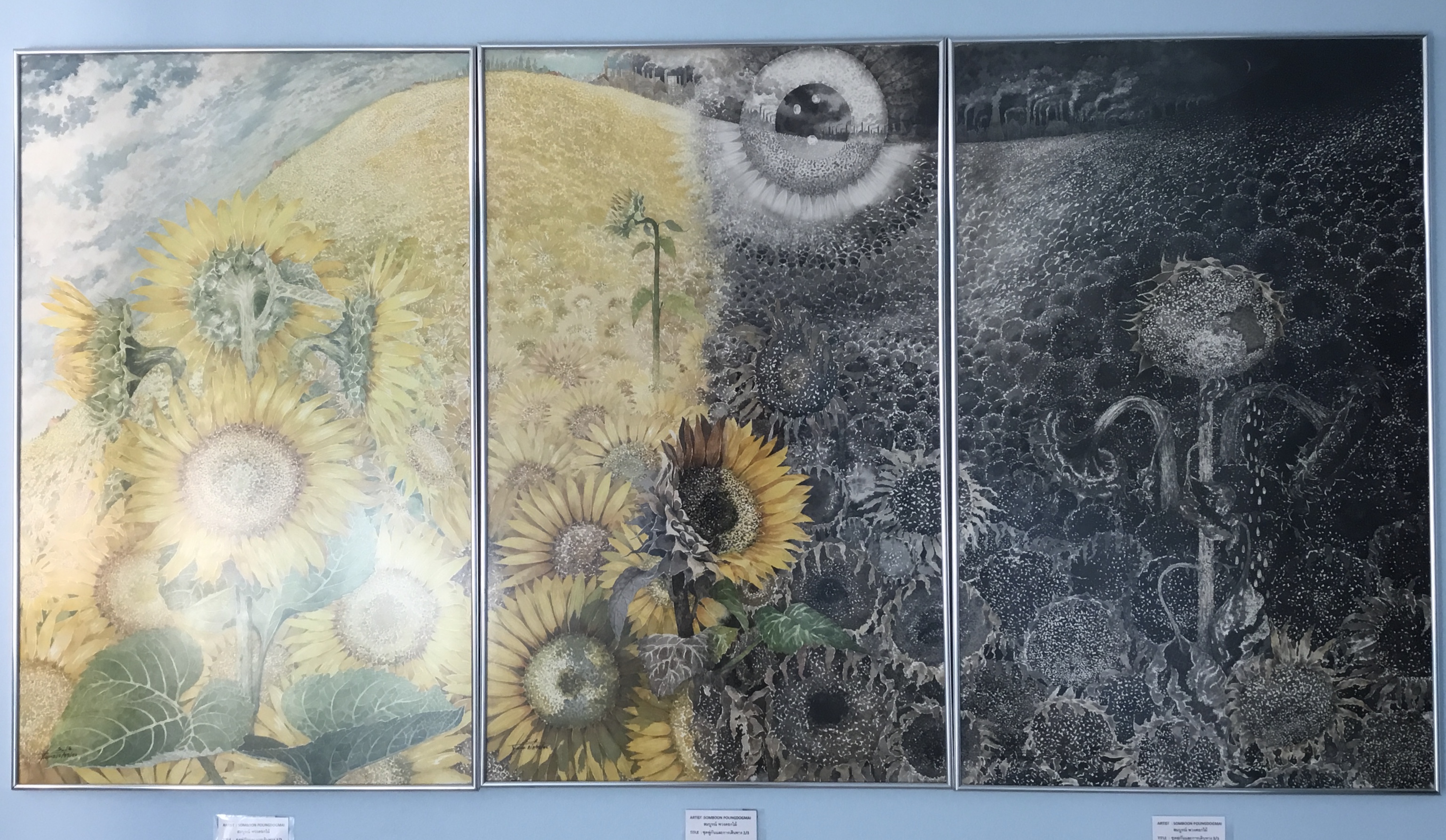 ภาพวาดสีน้ำ ชุด3ภาพ พู่กันและการเดินทาง ผลงานจิตรกร สมบูรณ์ พวงดอกไม้