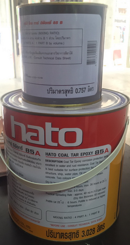โคทาร์ ฮาร์โต้ อีพ๊อกซี่ 85A Hato Coaltar Epoxy (Black) 85A
