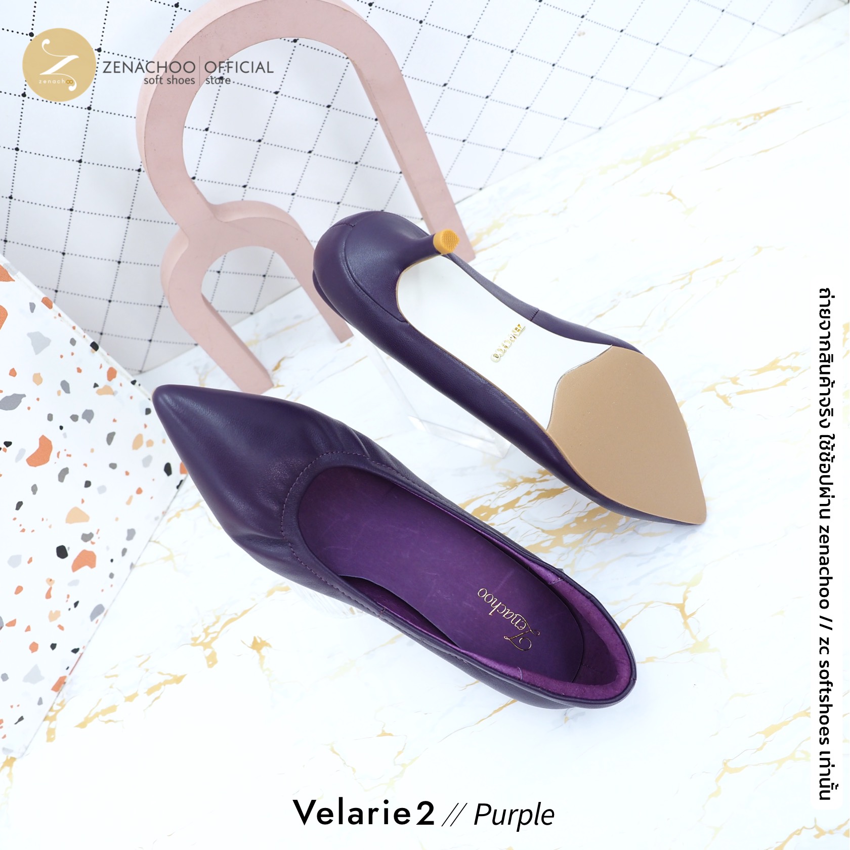 สีใหม่ ทรงปกติ เปลี่ยนไซส์ได้-ไม่รับคืน รุ่นขายดี Zenachoo Velarie2 สูง 2 นิ้ว สี Purple รองเท้าหนังแกะแท้ หัวแหลมหน้ากว้าง