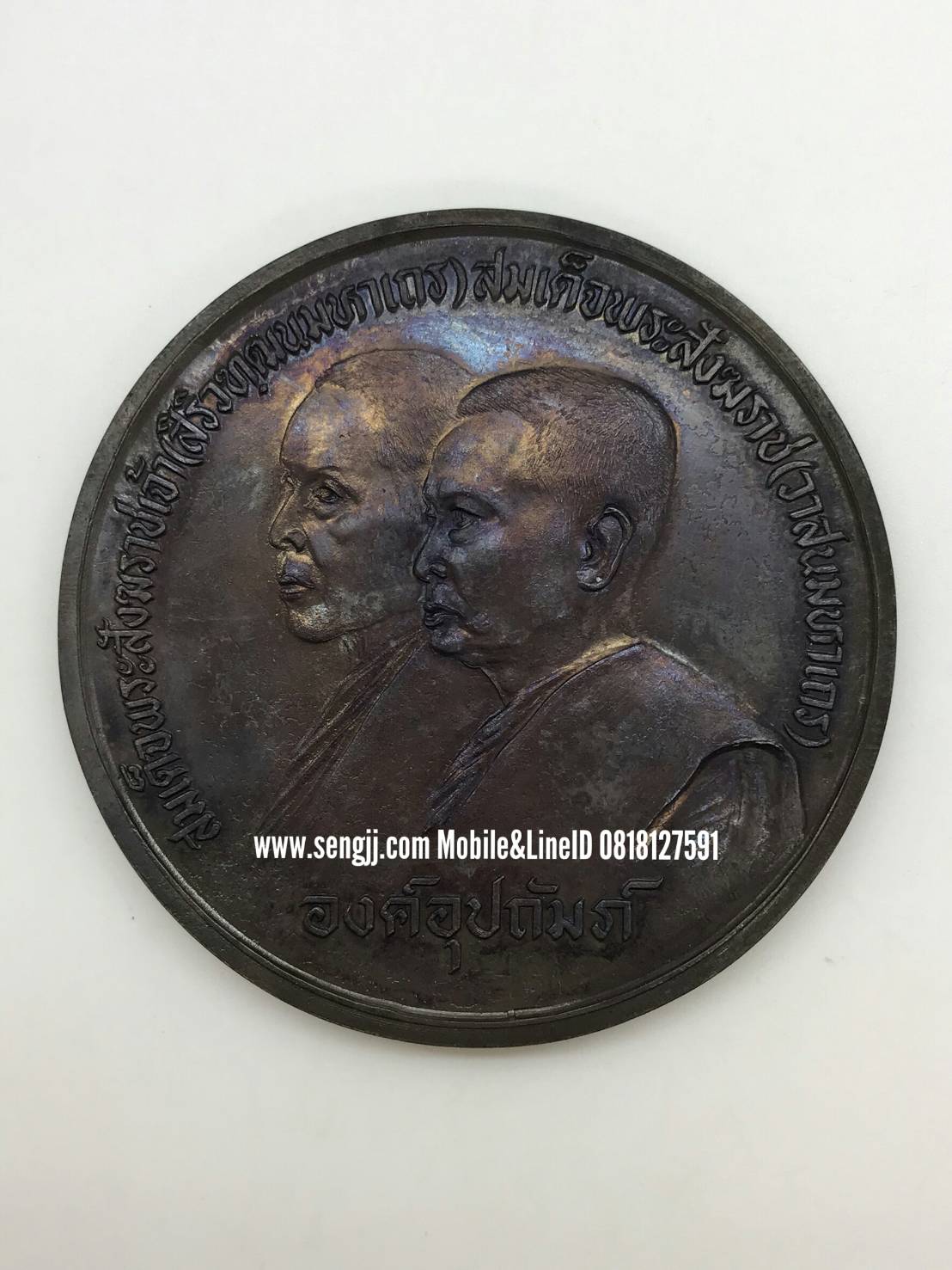 เหรียญทองแดงที่ระลึก 7 ซม. 100 ปี โรงเรียนวัดราชบพิธ พระพุทธอังคีรส พ.ศ.2529