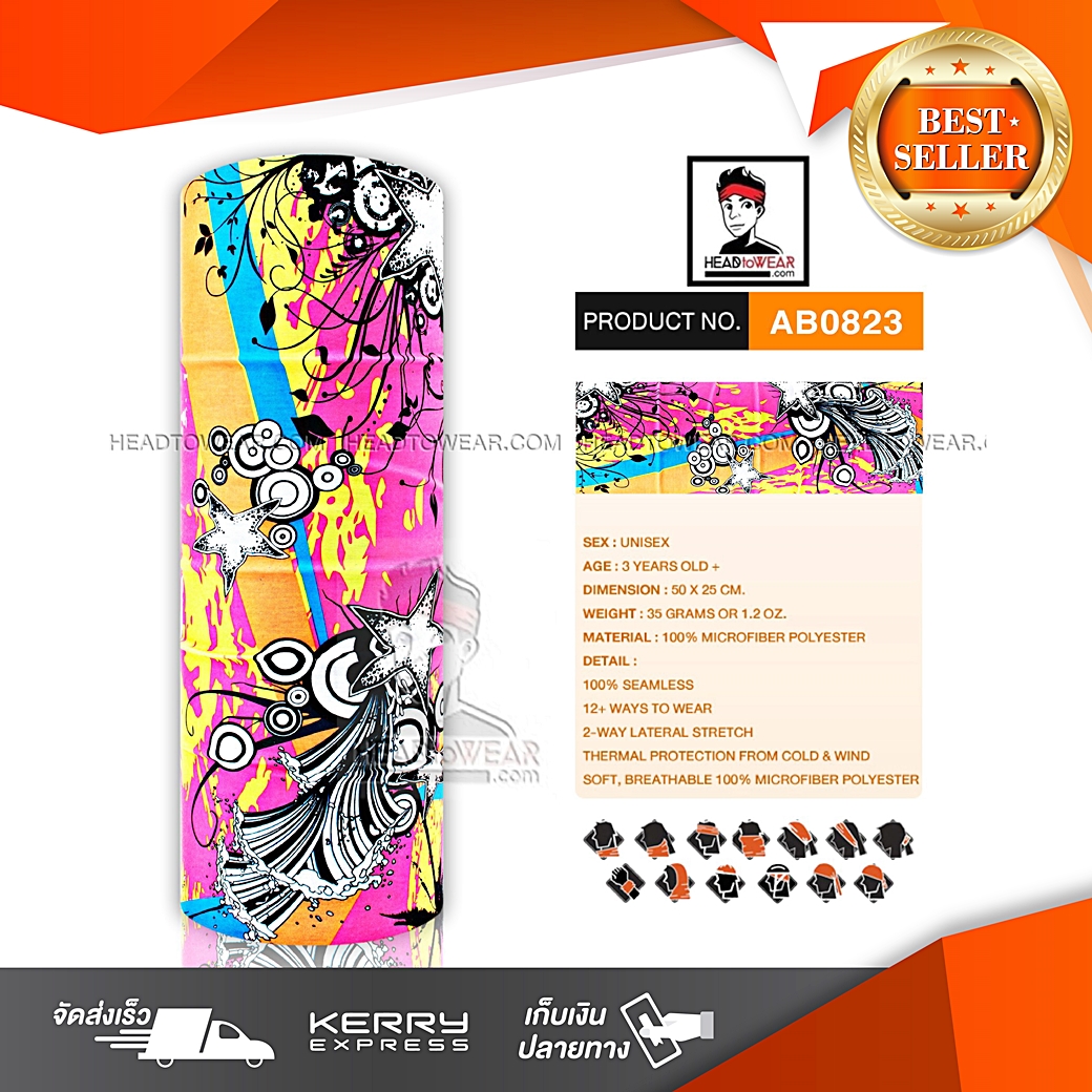 ผ้าบัฟ ผ้าโพกหัว ผ้าคาดผม HeadToWear รหัส AB0823