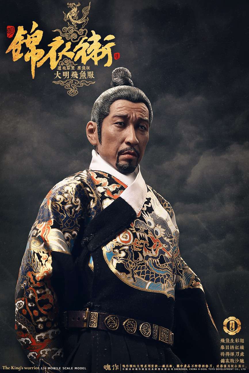 O-Soul Toys O-S001B The King Warrior (Black Version)