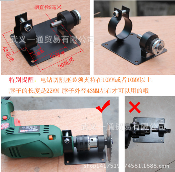 G02 ตัวแปลงสว่านเป็นแท่นตัด หินเจียร