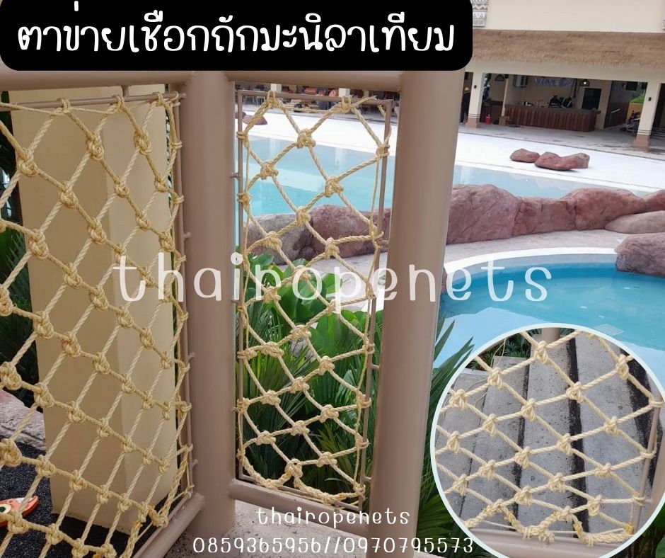 Review ตาข่ายกันตก Safetynet เพื่อความปลอดภัยของเด็ก กั้นเตียงสองชั้น
