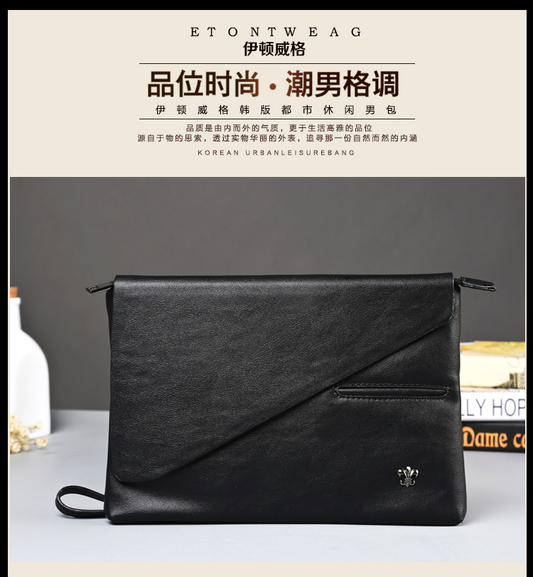 พร้อมส่ง กระเป๋าคลัทซ์ผู้ชาย ใส่โทรศัพท์มือถือ แฟชั่นเกาหลี
