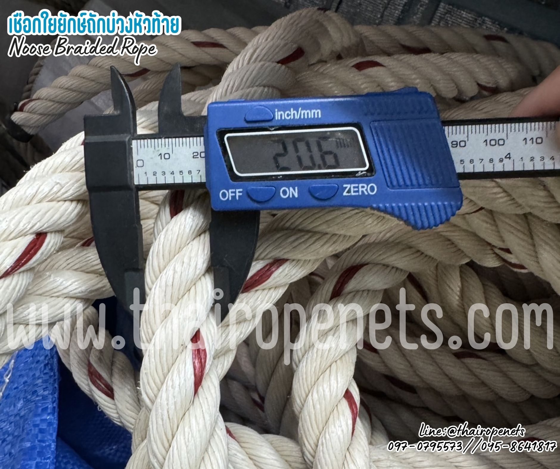 เชือกใยยักษ์ถักบ่วงหัวท้าย เชือกหนา 20 มิล noose braided rope เชือกมีความเหนียว ทนทานเป็นพิเศษ ไม่ขาดง่าย ไม่หลุดลุ่ย