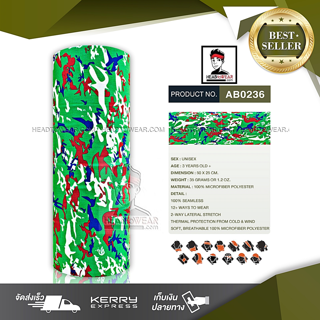ผ้าบัฟ ผ้าโพกหัว ผ้าคาดผม HeadToWear ลายพรางทหารสีเขียว รหัส AB0236