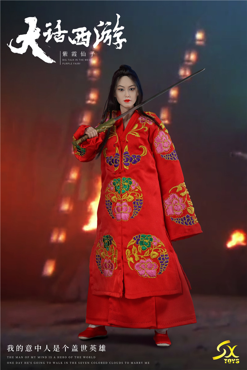 SXTOYS SX001 1/6 Zixia Fairy - Zhu Yin