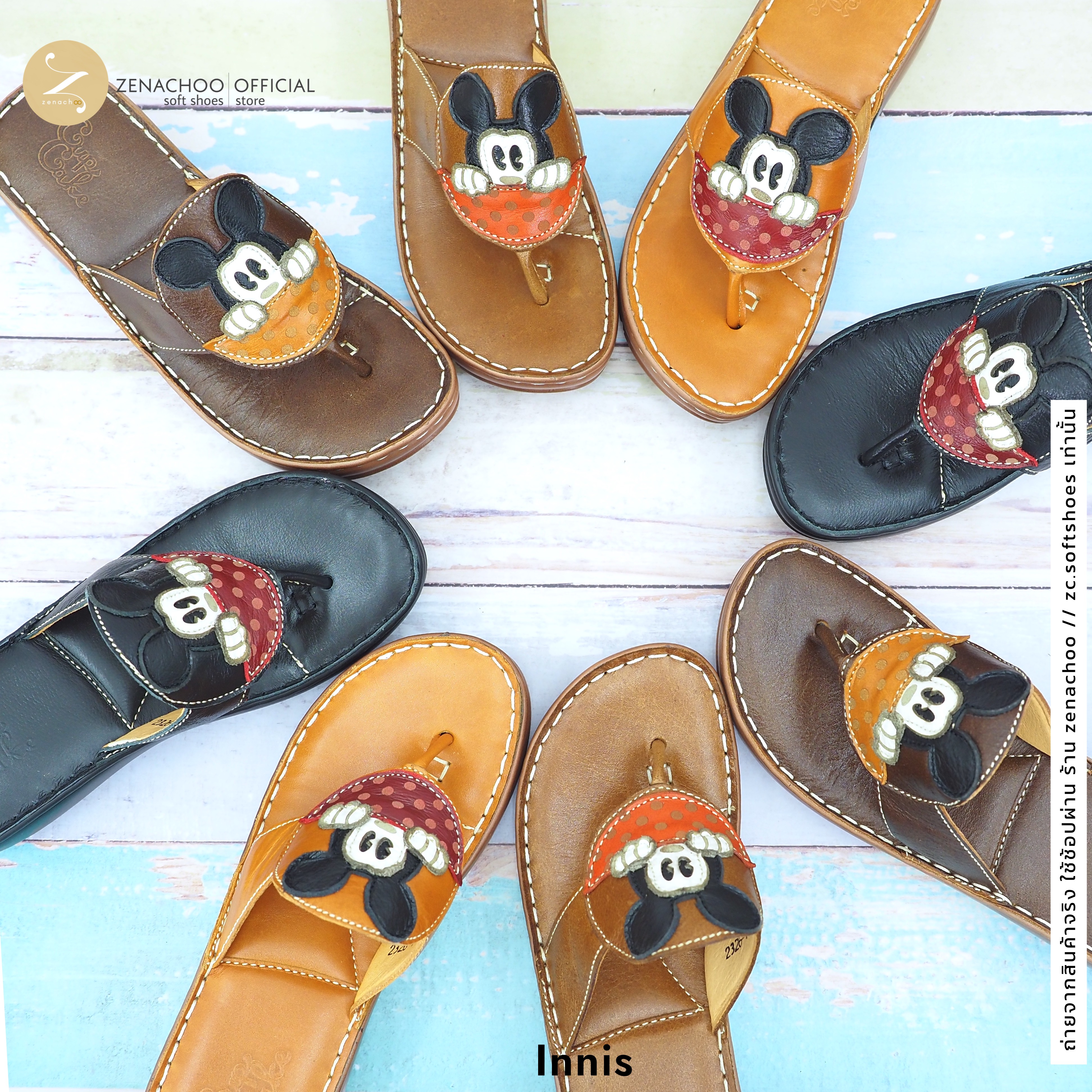 ทรงปกติ:เปลี่ยนไซส์ได้-ไม่รับคืน Zenachoo รุ่น Innis สูง 1.5นิ้ว รองเท้าสุขภาพหนังแท้ หนังนิ่ม พื้นนุ่ม