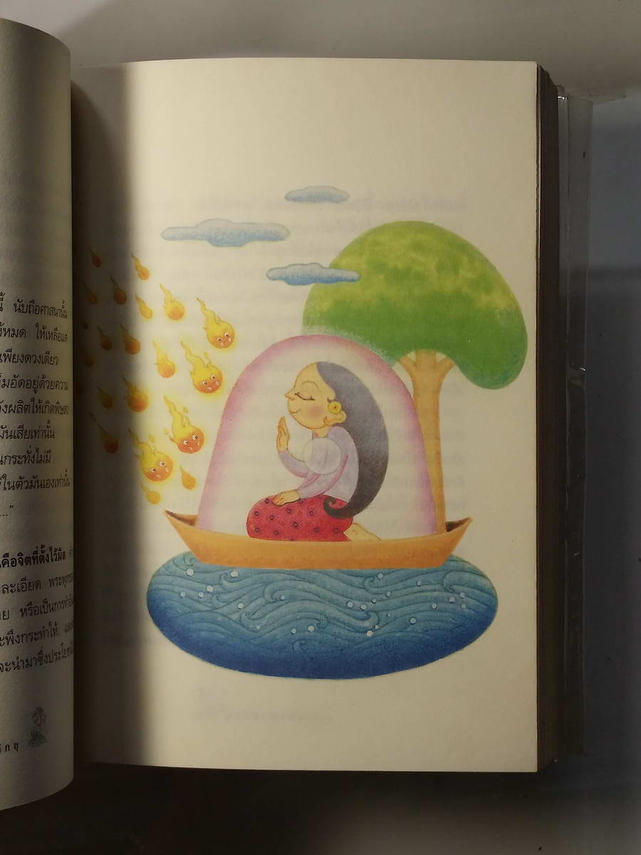 หนังสือมือสอง 260 ธรรมะ 9 ตา พุทธทาสภิขุ รวมคำสอนหลักที่เด่นเป็นเอกลักษณ์ ของท่านพุทธทาส ความหนา 394 หน้า ราคาปก 265 บาท หนังสือเล่มนี้ขายแล้ว