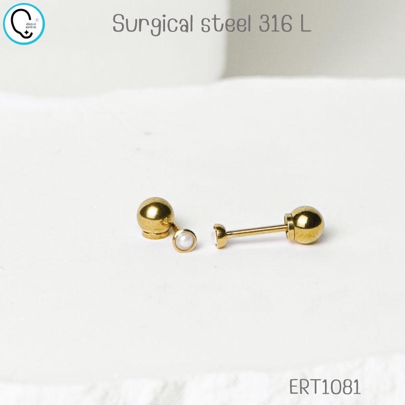 (ส่งฟรี!)“เช็คสินค้าทัก line ก่อนโอนนะคะ” ต่างหูสำหรับผิวแพ้ง่ายแป้นตัน สแตนเลสเกรดการแพทย์ CZ bezel clear ปลอดภัย100%_ERT1081