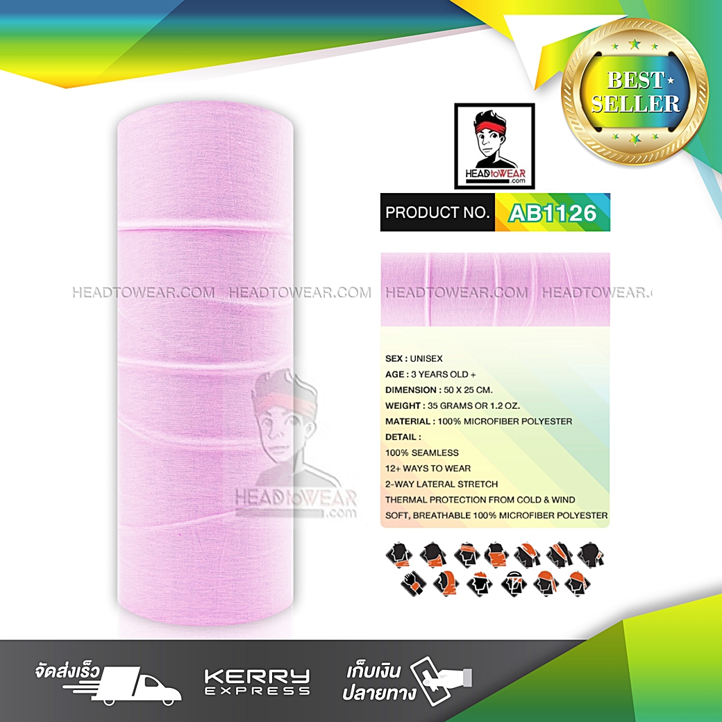 ผ้าบัฟ ผ้าโพกหัว ผ้าคาดผม HeadToWear สีชมพูอ่อน รหัส AB1126