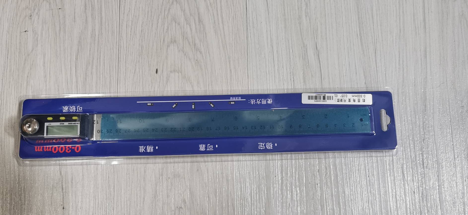 R18 ไม้บรรทัดวัดองศา ดิจิตอล ยาว 300 mm วัดได้ 360 องศา