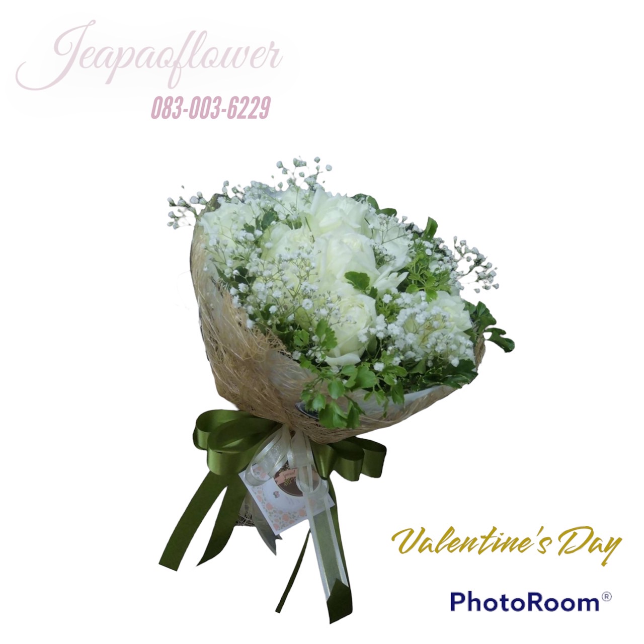 ช่อดอกกุหลาบสีขาว ทรงกลม ห่อด้วยตะข่าย