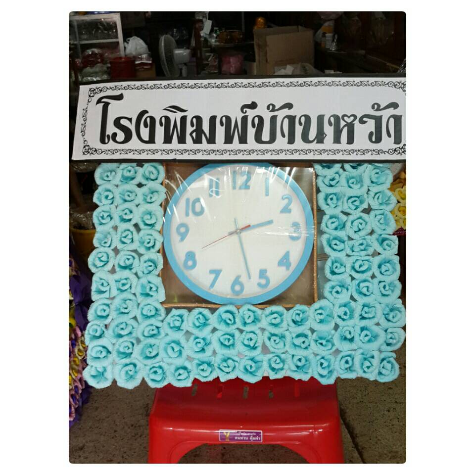 พวงพรีด นาฬิกา ดอกไม้จันทน์ (ทรงสี่เหลี่ยม)