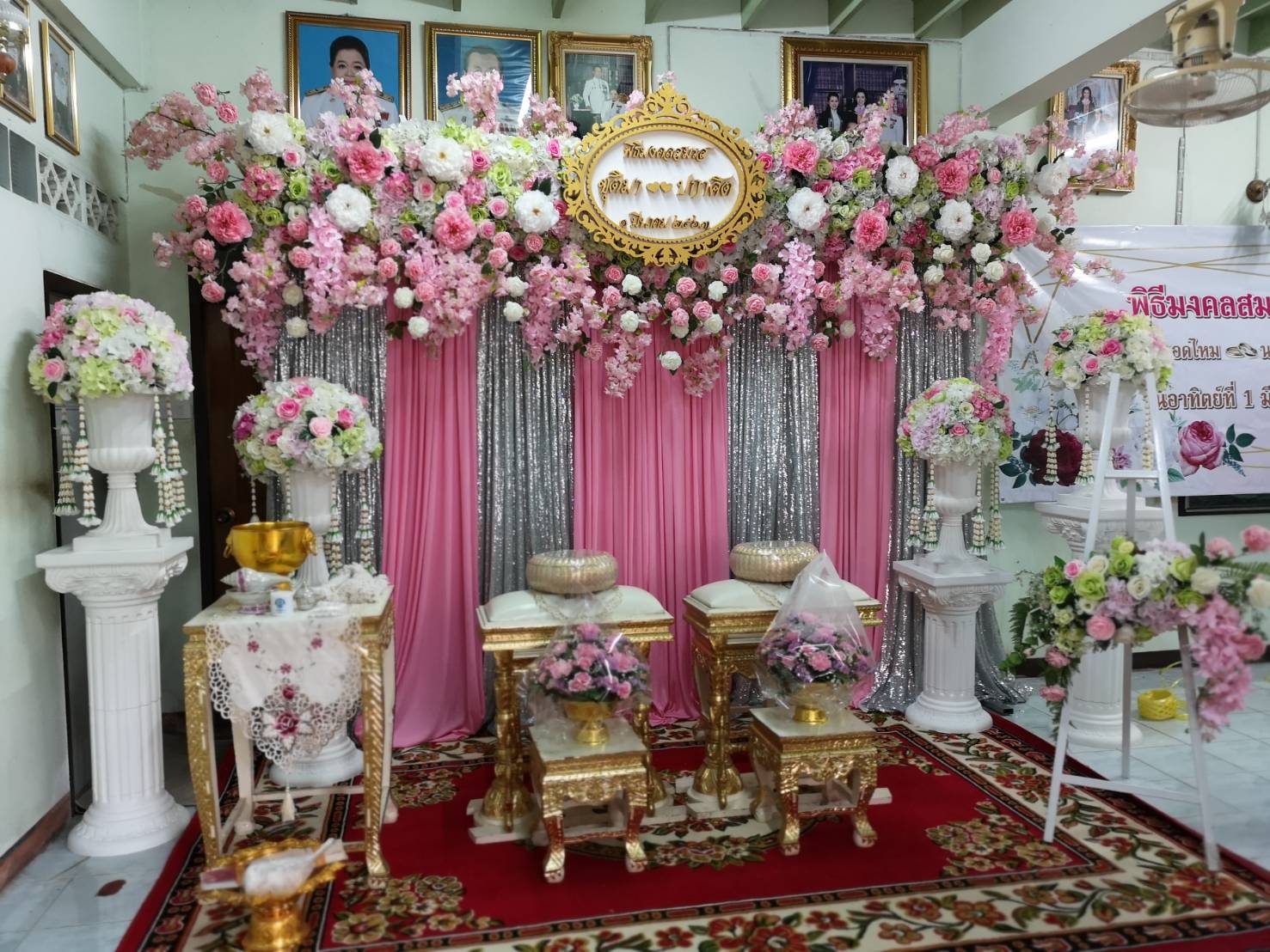 พิธีสงฆ์ พิธีรดน้ำสังข์