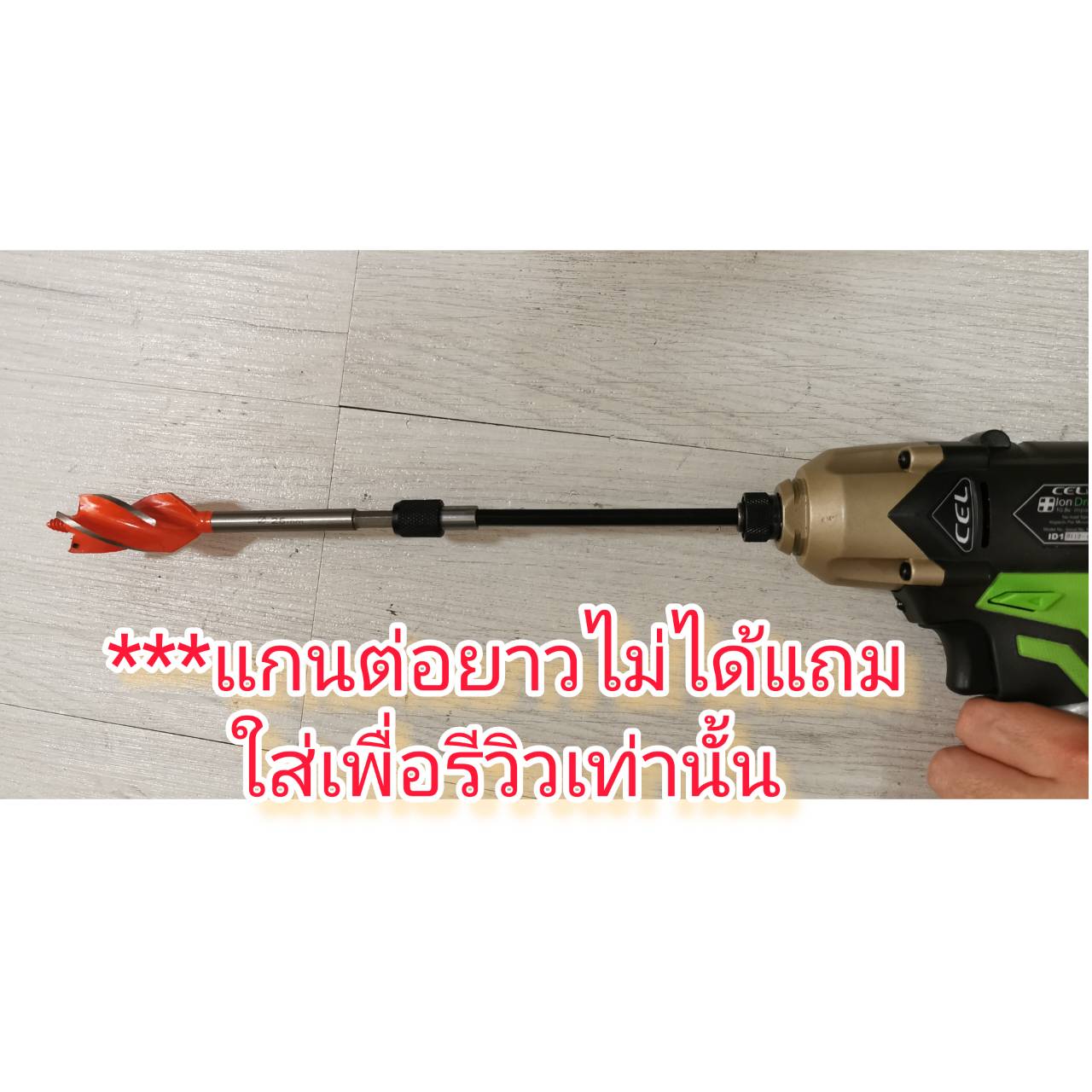 D34 ชุดดอกเจาะไม้เนื้อหนา เกรดสูง 4 ฟัน ชุด 8 ดอก 10-25 มิล แกนหกเหลี่ยม