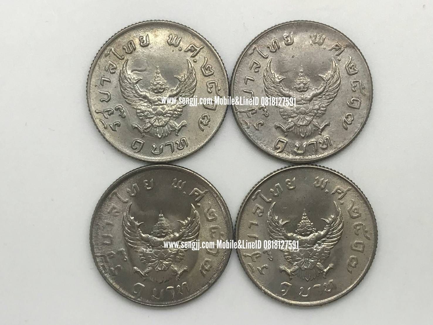 เหรียญกษาปณ์หมุนเวียน 1 บาท ครุฑ พ.ศ.2517 (ผิวเดิม)