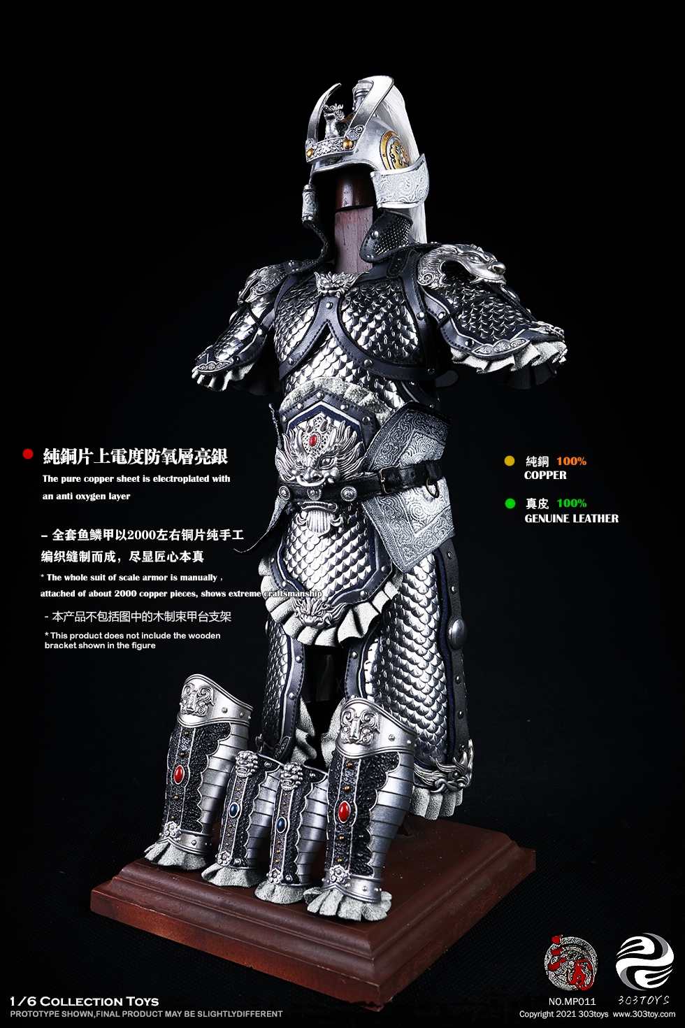 303TOYS MP011 1/6 THREE KINGDOMS - ZHAO YUN ZILONG