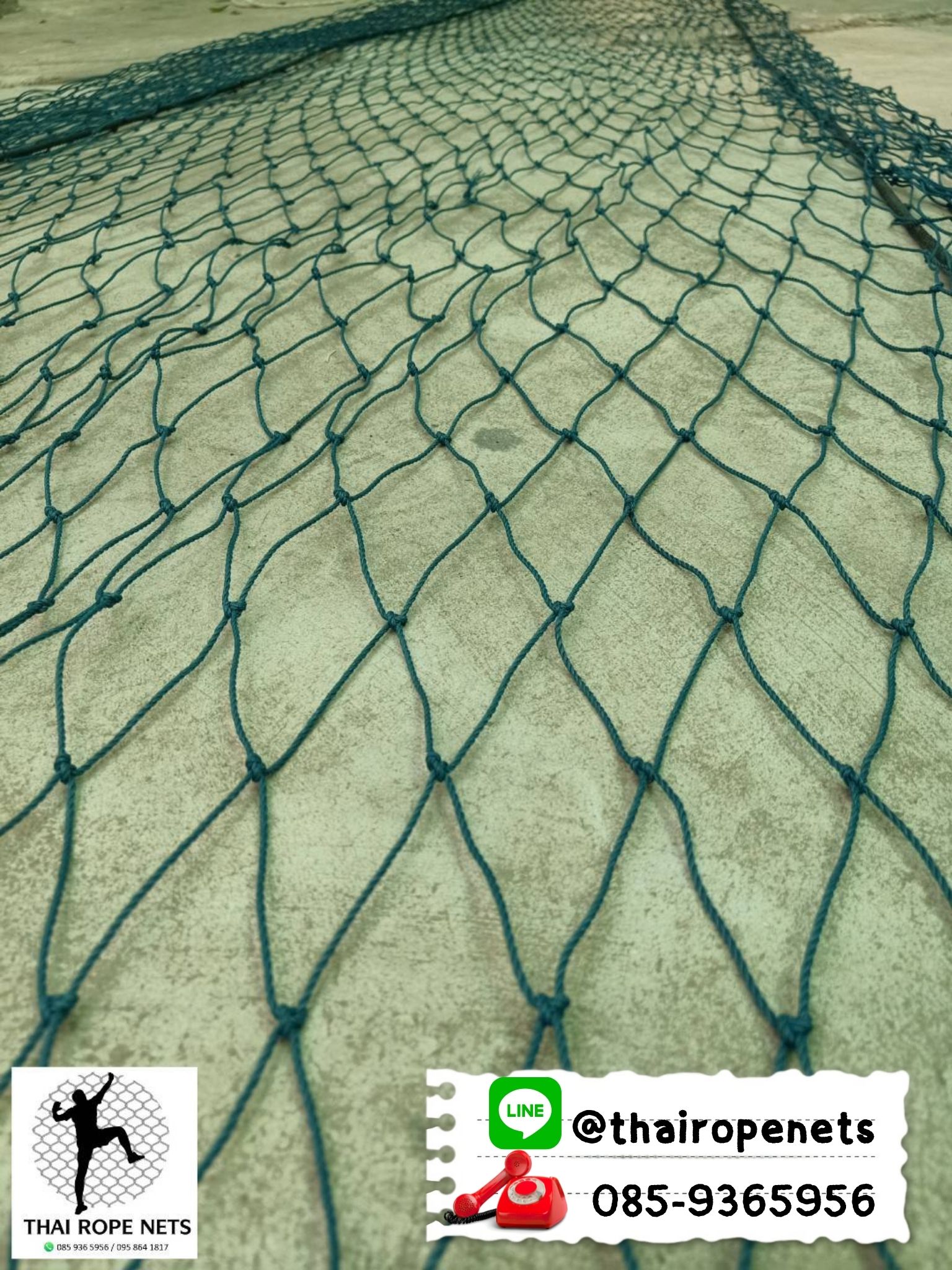 ตาข่ายสนามฟุตบอล/ฟุตซอล สีฟ้าอมเขียว ขนาด 2 มิล ช่องตา 8x8 CM. =ความสูง 4 เมตร= ติดตั้งง่าย มีความยาวให้เลือก