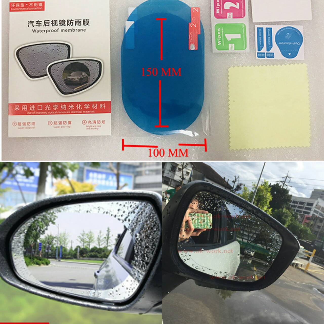 F01S ฟิล์มติดกระจกมองข้างกันน้ำ กันหมอก นาโนฟิล์ม ทรงกลม ขนาด 10cm X 15 cm ชุด 2 ชิ้น **แผ่นใหญ่