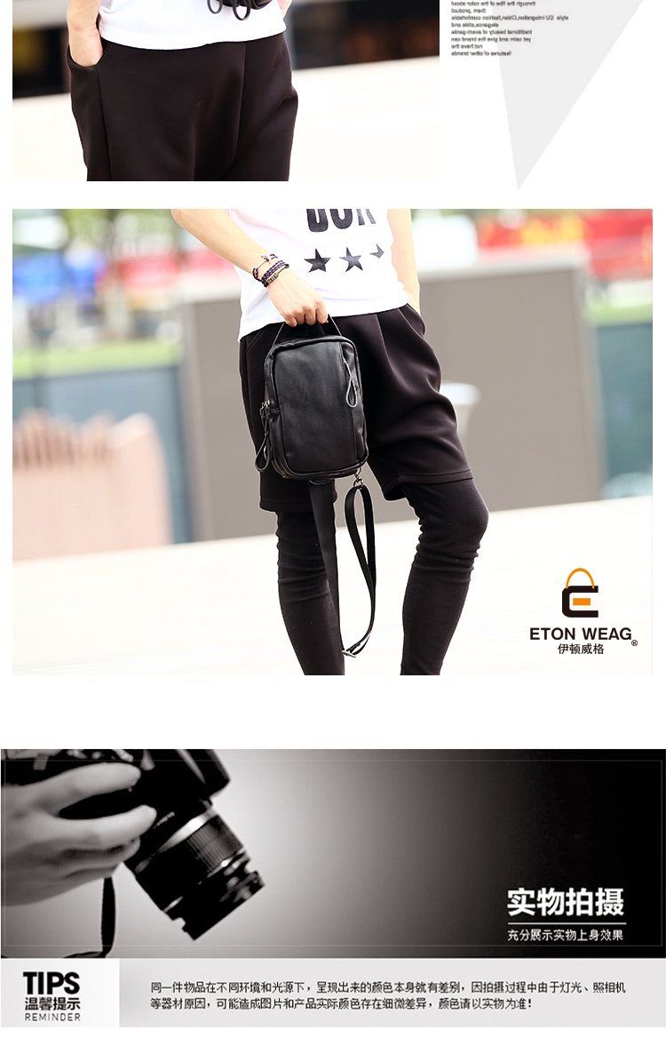 พร้อมส่ง กระเป๋าผู้ชายคาดไหล่ แฟขั่นเกาหลี