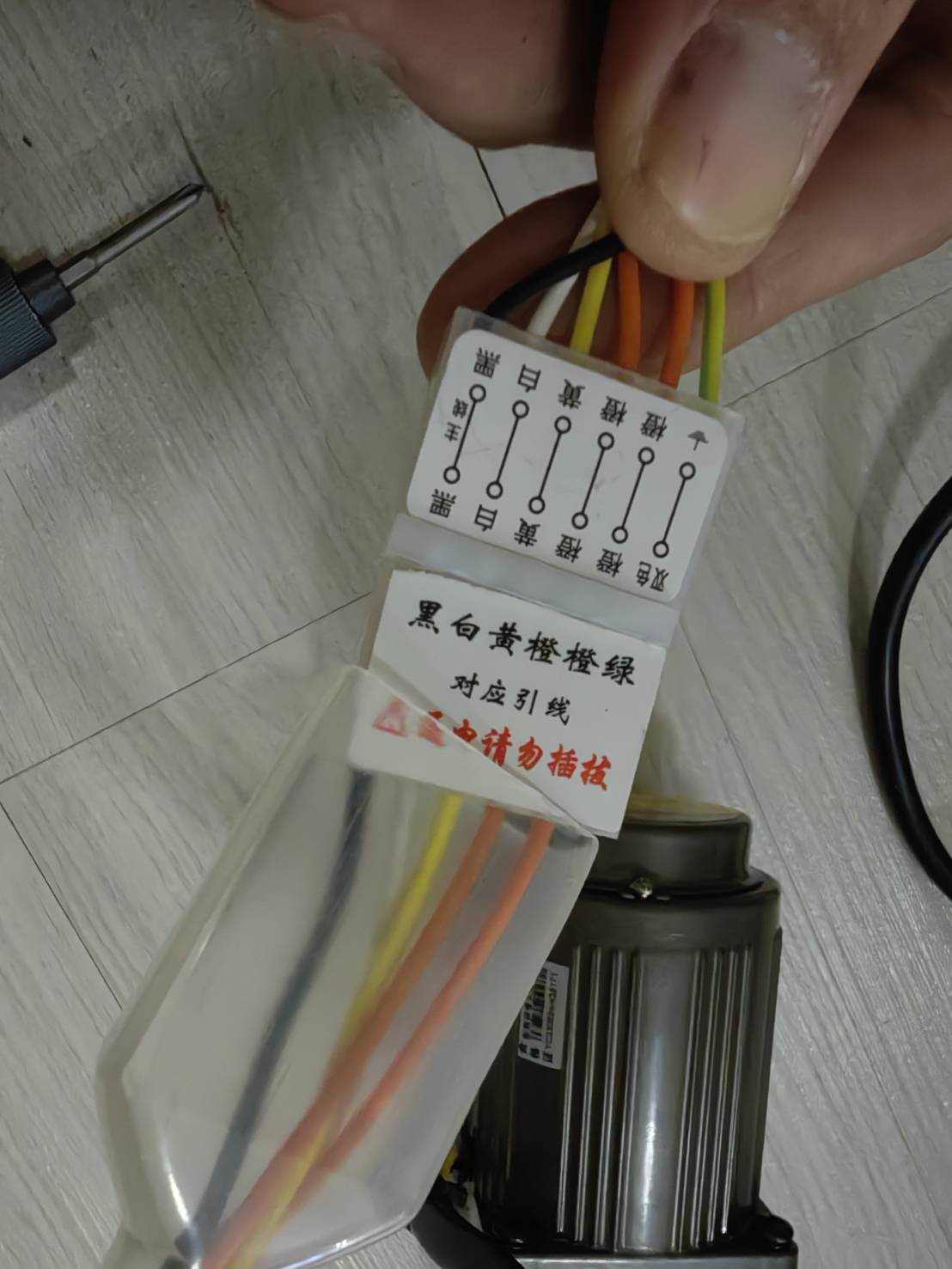 MO48 มอเตอร์เกียร์ปรับความเร็วได้ Ac 220V 6W เกียร์แบบอะซิงโครนัสเฟสเดียวปรับความเร็วได้