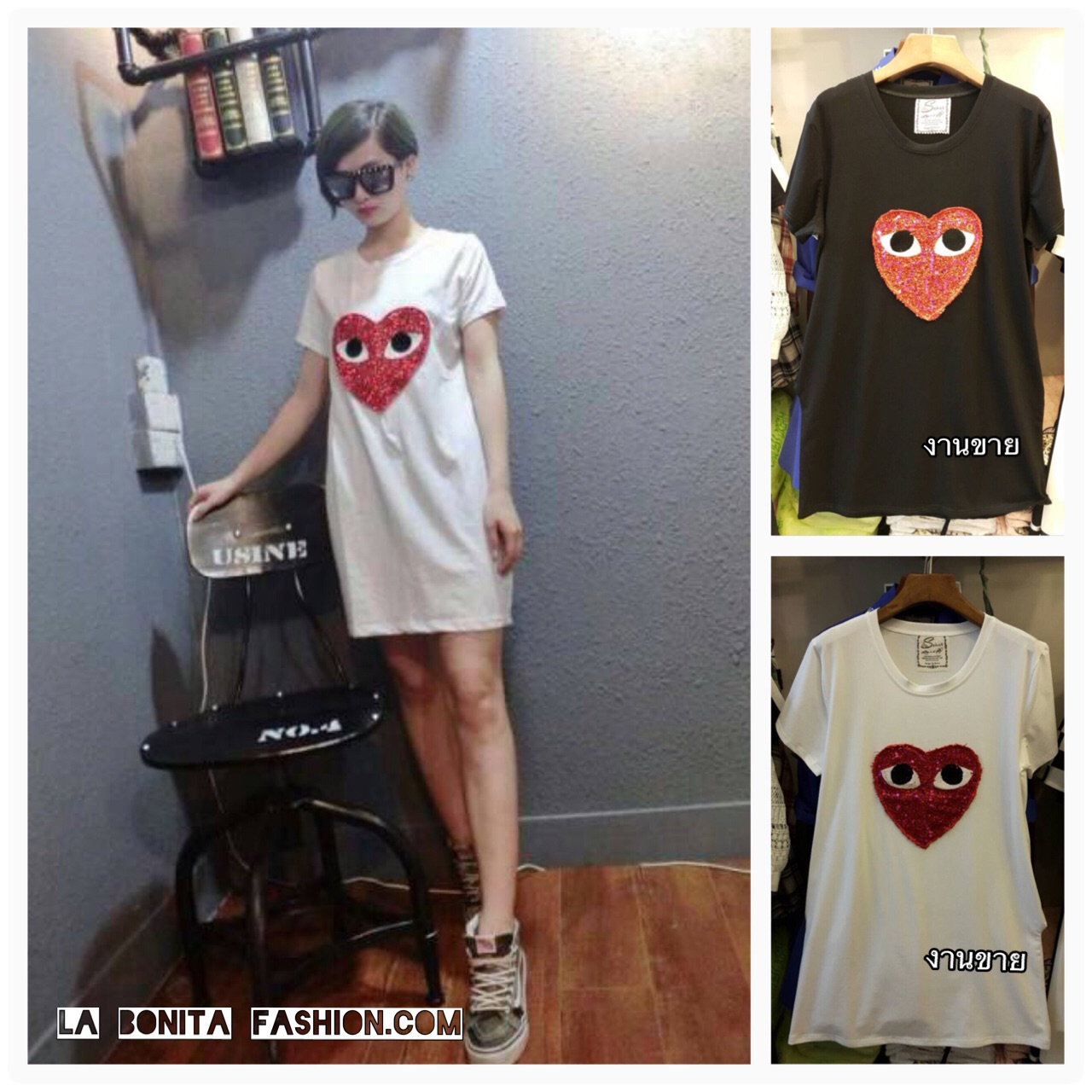 New Arrival Sohot Shop เสื้อยืดตัวยาว (1 heart) COMME ความยาวใส่เป็นเดรสได้ มีกระเป๋าด้านข้าง 2 ข้าง