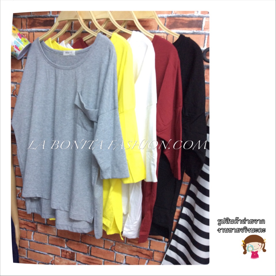 เสื้อยืดคอกลม ทรงboy แขนสามส่วน ผ้านุ่มเนื้อดี ทรงสวยเหมือนนางแบบใส่