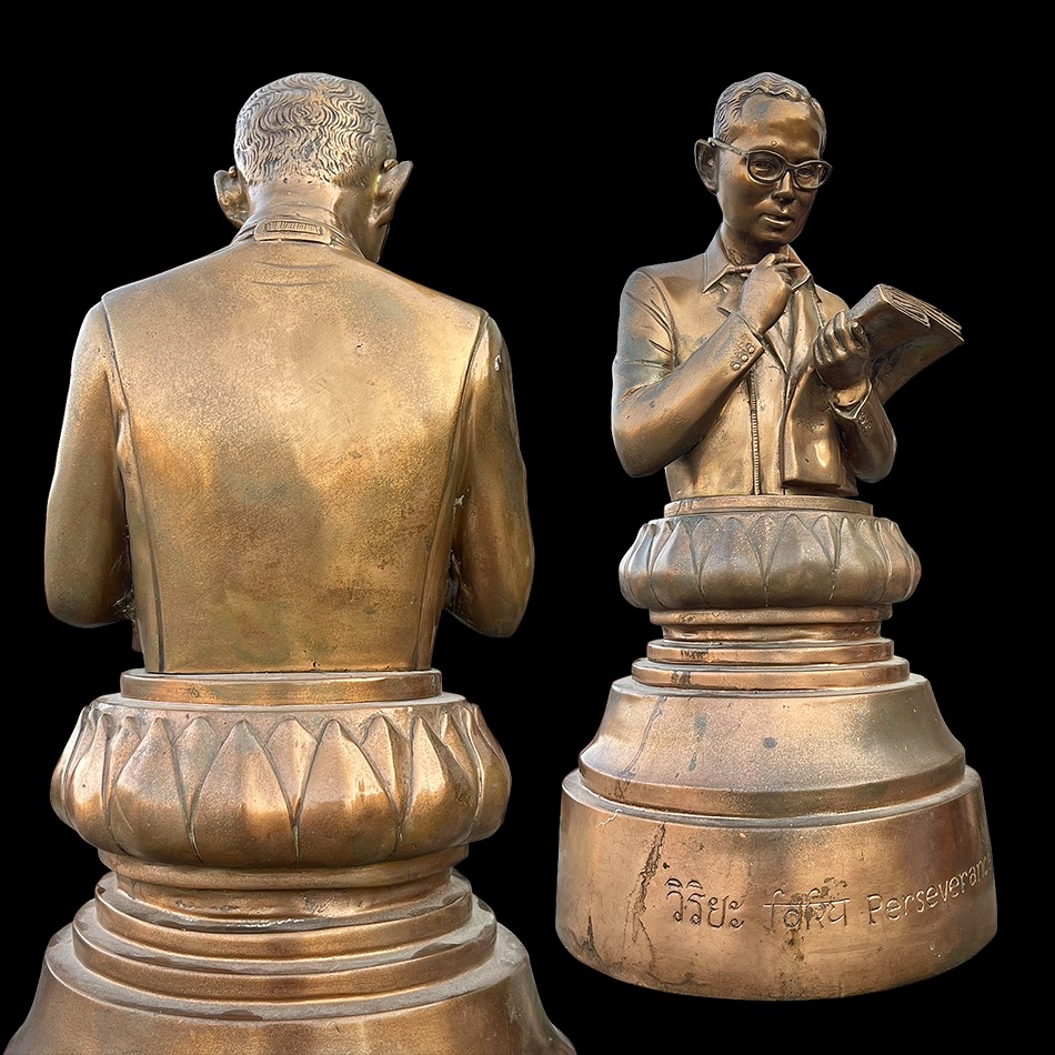 พระบรมรูปในหลวงทรงงาน วิริยะ ปี2541 PERSEVERANCE