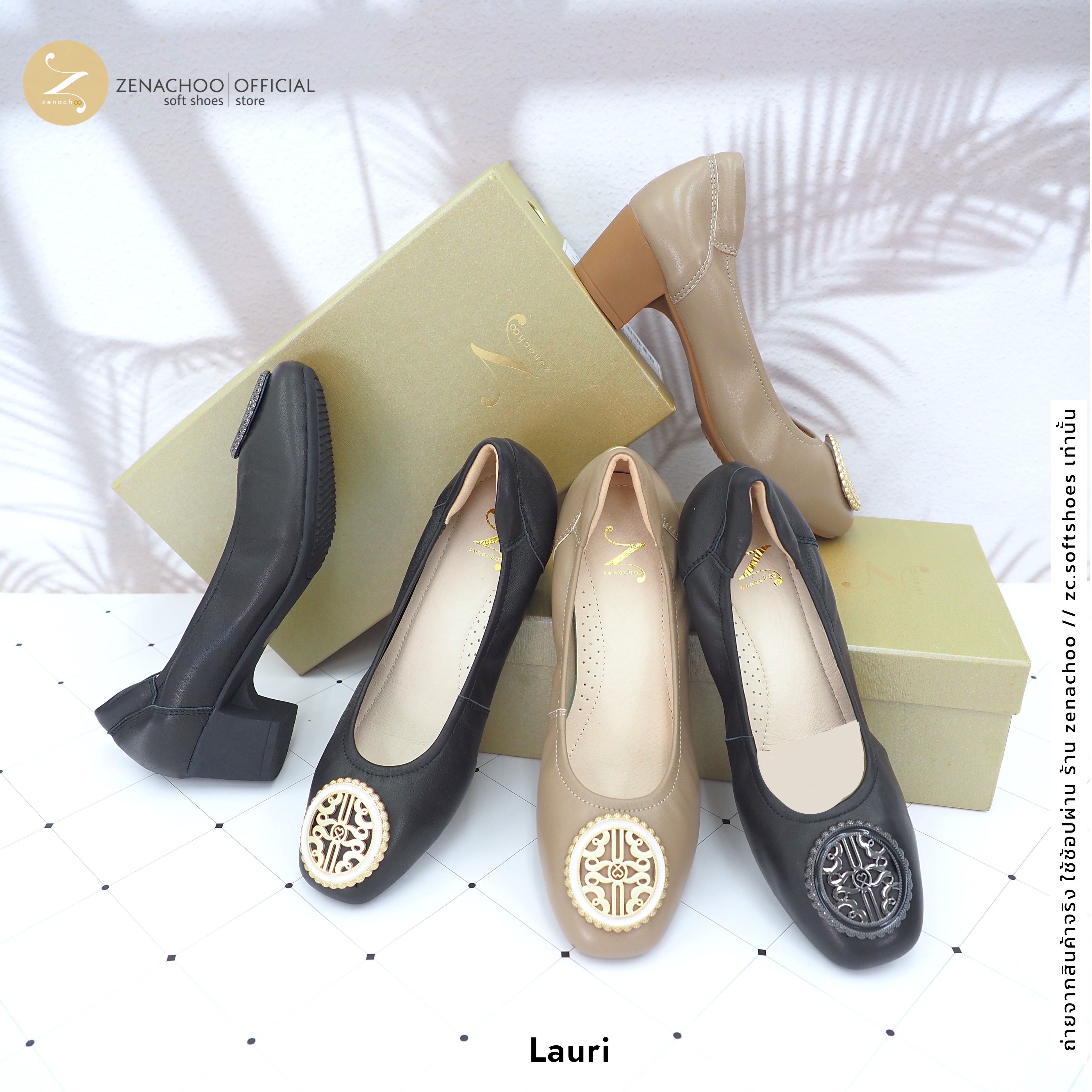ทรงปกติ เปลี่ยนไซส์ได้-ไม่รับคืน Zenachoo รุ่น Lauri สูง 2นิ้ว หนังแกะ พื้นนิ่ม นวัตกรรมแม่เหล็กจากญี่ปุ่น ใส่สบาย