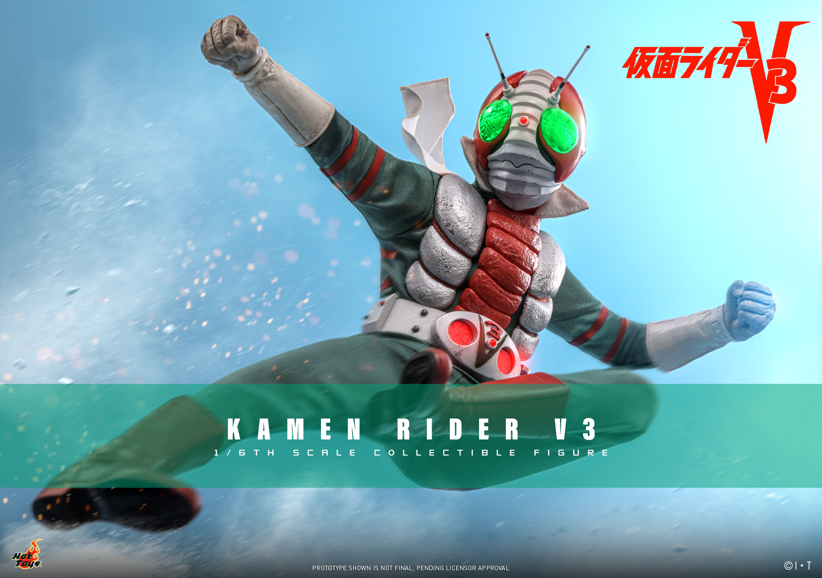 Hot Toys TMS162 Kamen Rider V3 - Kamen Rider V3
