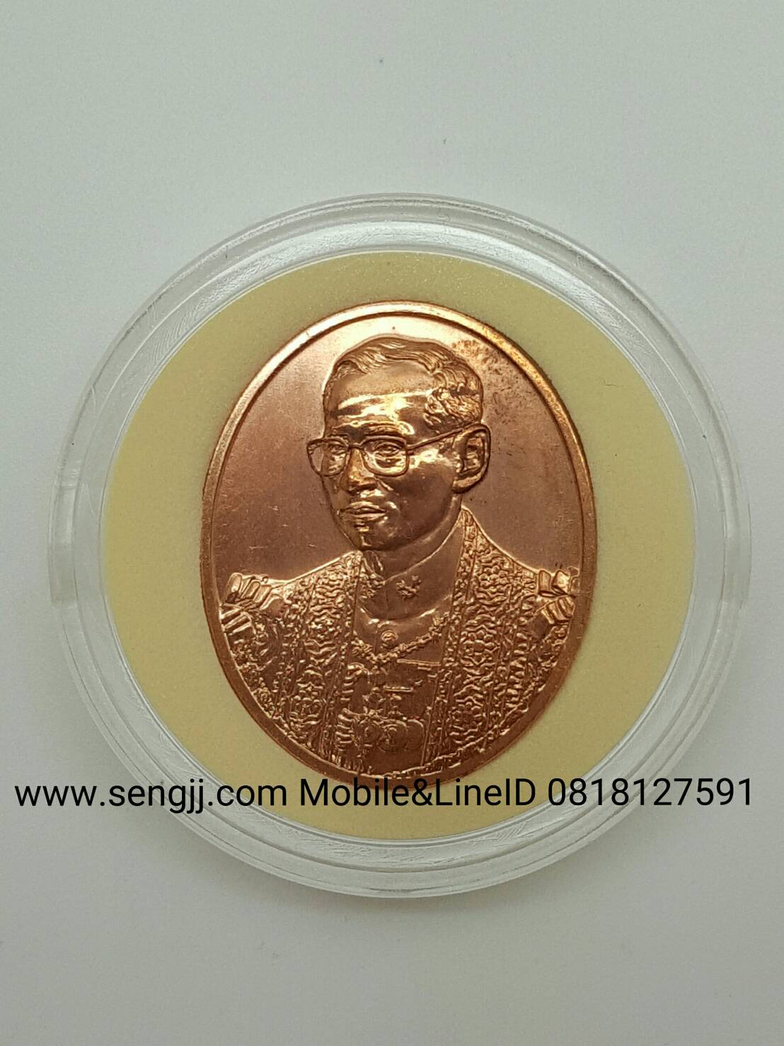 เหรียญทองแดงที่ระลึก 100 ปี โรงพยาบาลจุฬาลงกรณ์ สภากาชาดไทย พ.ศ.2557