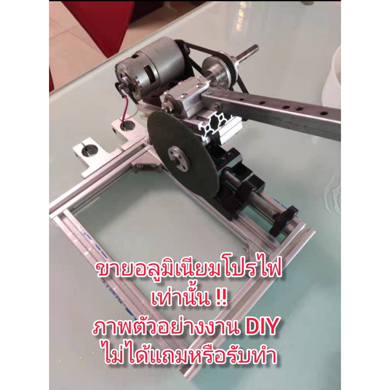 OT186 อลุมิเนียมโปรไฟ 20X20 ร่อง V