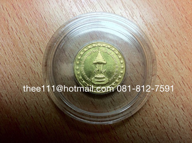 เหรียญทองคำที่ระลึก 60 พรรษา ในหลวง พ.ศ.2530