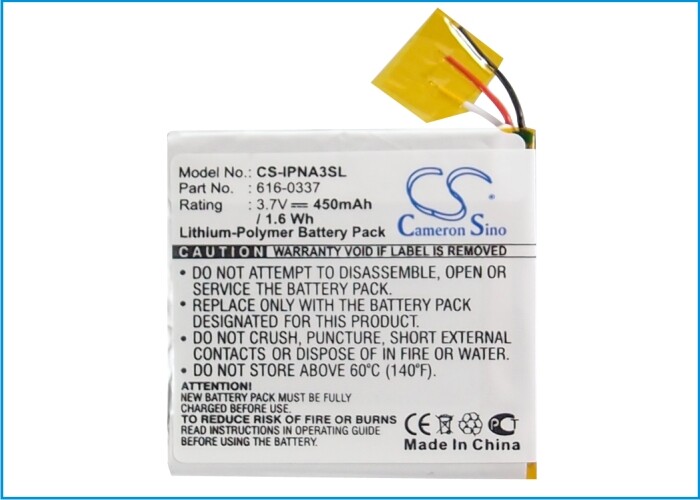 ขายแบตเตอรี่อะไหล่ สำหรับเปลี่ยน สำหรับ iPod Nano 3rd 4GB, iPod Nano 3rd 8GB